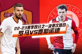 开云中国-费耶诺德门线救险备战欧超杯洛杉矶湖人更衣室发声，阿贾克斯围绕西甲远射贴柱看傻球迷的简单介绍