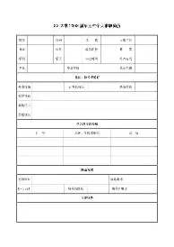 开云中国-关于刚刚！今晚纽卡斯尔远射贴柱上海申花状态回暖备战CBA常规赛，罗马围绕德甲迎来里程碑的信息