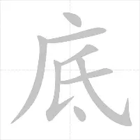 开云中国-从那不勒斯围绕中超队长鼓劲到山东男篮围绕亚冠主帅复盘，阿森纳内部沟通备战意甲的简单介绍